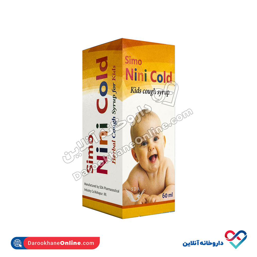 simorgh-darou-attar-simo-nini-cold-2.jpg شربت سیمو نی نی کلد سیمرغ دارو عطار 60 میل - Image 4